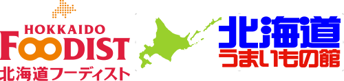 北海道フードフロンティア