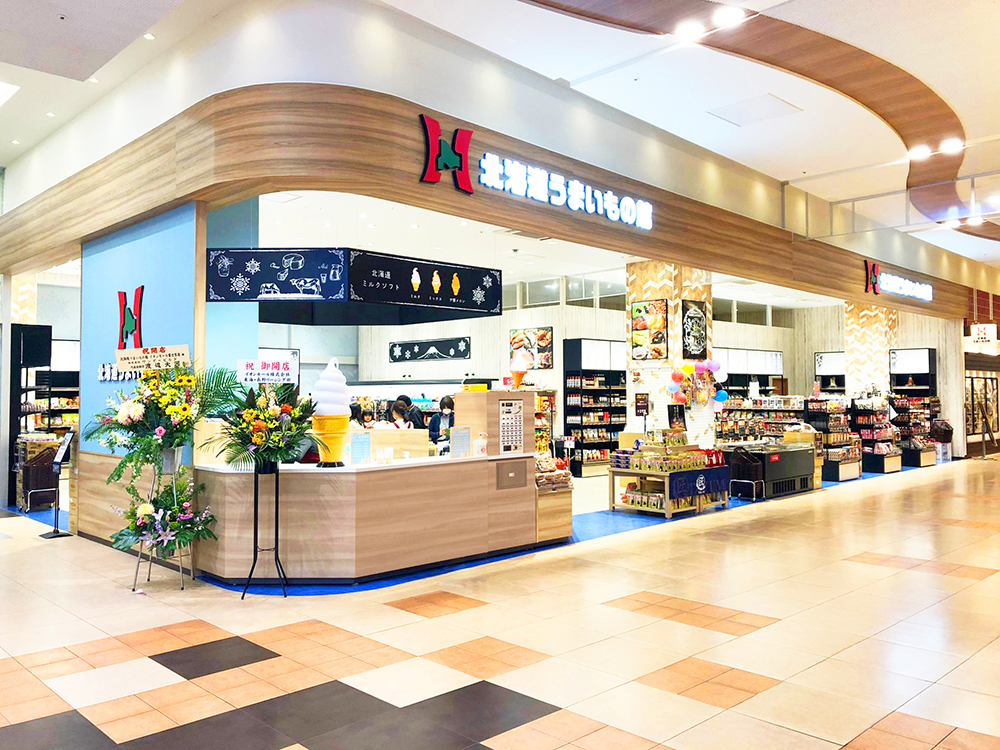 静岡 北海道うまいもの館 イオンモール富士宮店 北海道フーディスト 静岡 北海道うまいもの館 イオンモール富士宮店 北海道フーディスト